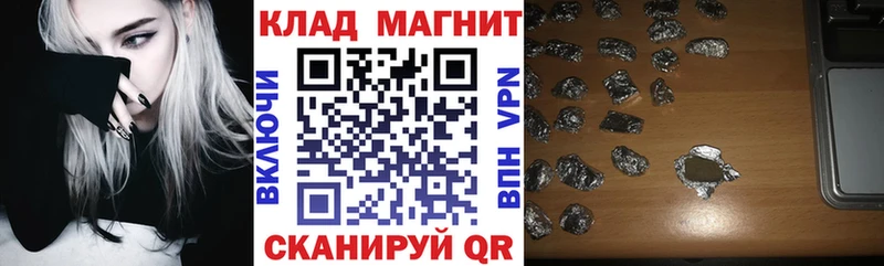 Где можно купить наркотики Артёмовск МАРИХУАНА  МЕФ  СОЛЬ  АМФЕТАМИН  Гашиш 