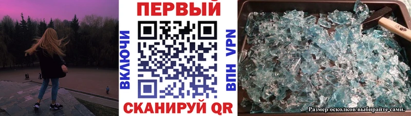 сайты даркнета официальный сайт  МЕГА ссылка  Артёмовск  Амфетамин VHQ 