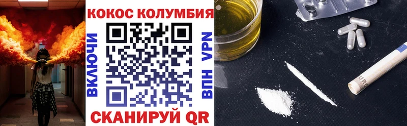 где продают наркотики  Артёмовск  COCAIN Перу 