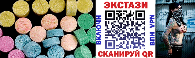 ЭКСТАЗИ TESLA  Артёмовск 