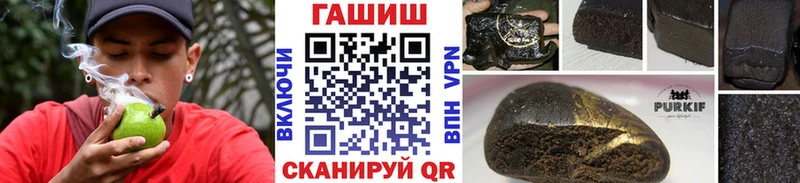 ГАШИШ Cannabis  Артёмовск 