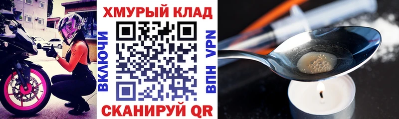 ГЕРОИН афганец  ОМГ ОМГ ссылка  Артёмовск 