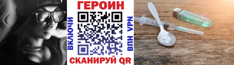 ГЕРОИН гречка Артёмовск