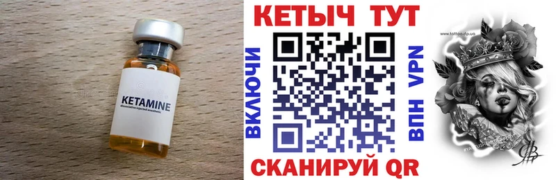 КЕТАМИН ketamine наркотики Артёмовск