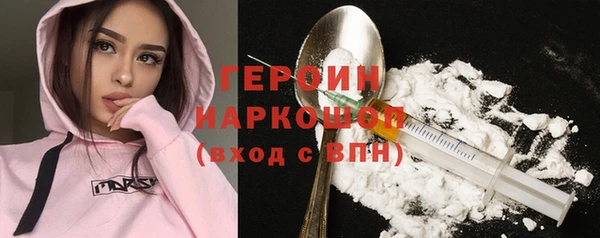 COCAINE Алексин
