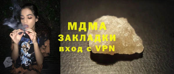 кристаллы Алзамай