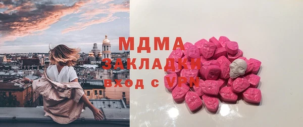 COCAINE Алексин