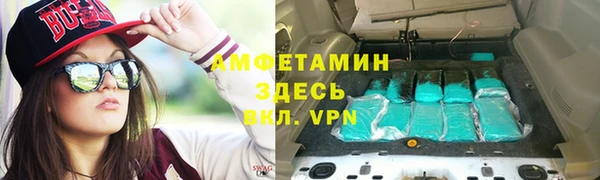 кристаллы Алзамай