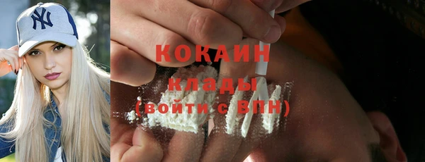 COCAINE Алексин