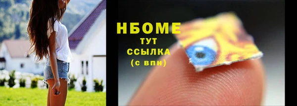 кокаин перу Алексеевка
