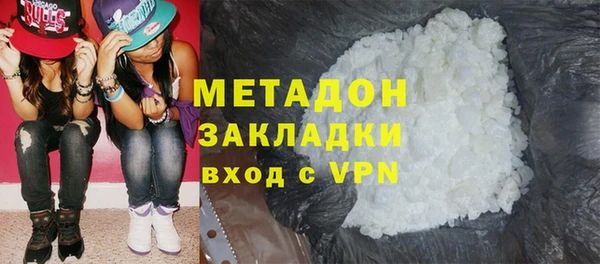 сатива Армянск