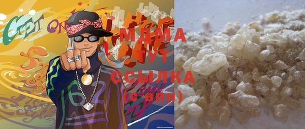 COCAINE Алексин
