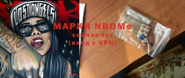 кристаллы Алзамай