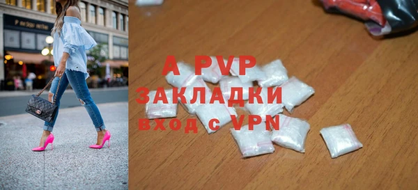 кристаллы Алзамай