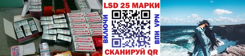 LSD-25 экстази кислота  как найти наркотики  Артёмовск 
