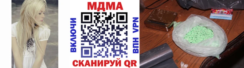 darknet наркотические препараты  МЕГА как войти  Артёмовск  MDMA VHQ 