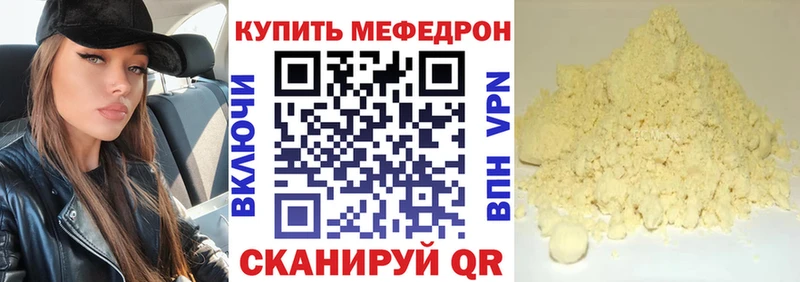 МЯУ-МЯУ мяу мяу  Артёмовск 