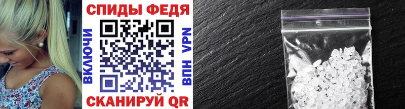 Метамфетамин витя  где купить   Артёмовск 