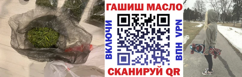 купить наркотик MEGA как войти ТГК жижа Артёмовск