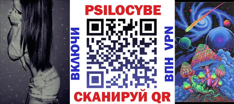 купить закладку Артёмовск Галлюциногенные грибы мухоморы